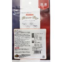 フリーズドライ 牛タン肉 無添加 国産 20g 3袋 ドッグフード 犬 おやつ 猫ちゃんも食べれます