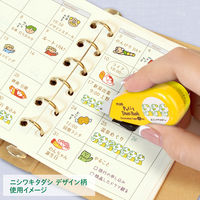 【アウトレット】【Goエシカル】訳あり プラス デコレーションテープ プチデコラッシュ 太幅 背中をかきあうおじさん 1セット（5個入）