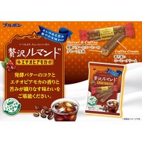 贅沢ルマンド エチオピアモカ 3袋 ブルボン チョコレート菓子 個包装 お配り