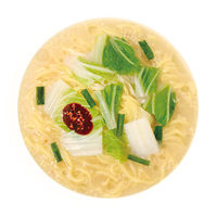 ヤマダイ ニュータッチ 凄麺 冬の塩らーめん 1セット(3個)