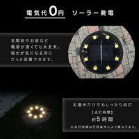 谷村実業株式会社 レンガ調ソーラーガーデンライト　2個組 TAN-177-2 1個（直送品）