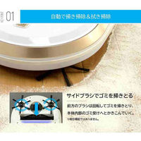 谷村実業株式会社 自走式回転モップクリーナー TAN-195 1個（直送品）