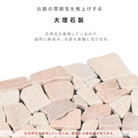 谷村実業株式会社 防草シート付き天然石マット　６枚組　ターコイズグリーン TAN-3009-6P(TQ-GR) 1個（直送品）