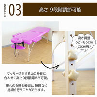 谷村実業株式会社 コンパクトマッサージベッド　アイボリー TAN-843(IV) 1個（直送品）