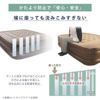 谷村実業株式会社 電動エアーベッド　ダブル TAN-876W(BR) 1個（直送品）