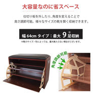 谷村実業株式会社 ベンチ式シューズラック　ナチュラル　60cm TAN-816-60(NA) 1個（直送品）