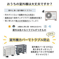 谷村実業株式会社 継ぎ式木製エアコンラック　ダークブラウン TAN-980(DBR) 1個（直送品）