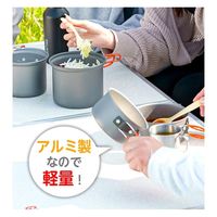 池商 アルミアウトドアクッカー4点セット GR-H1002 1セット（直送品）