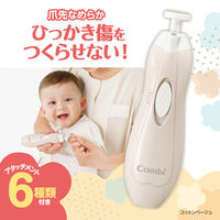 ネイルケアセット コットンベージュ（BE） 1個 コンビ