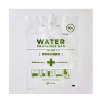 和弘プラスチック工業 ウォーターコンテナバッグ 10L 60セット入 WPB-NWCB-010 1箱(60セット) 67-3075-22（直送品）