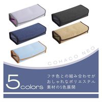 レイメイ藤井 COHACO NEO コハコネオ ペンケース M ネイビー FY1163K 1個