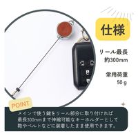 レイメイ藤井 グロワール リール付きキーホルダー グレー GLK1170N 1個