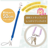 レイメイ藤井 カラフルキーチェーン ショートタイプ ブラック GLK1192B 1セット(1個×3)