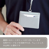 レイメイ藤井 グロワール IDホルダー ストラップ付き ネイビー GLP1172K 1個