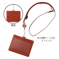 レイメイ藤井 グロワール リール付きIDホルダー ブラック GLP1173B 1個
