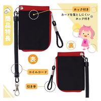 レイメイ藤井 コイルコード&小銭入れ付きパスケース バイオレット GLP1193V 1個