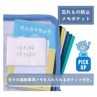 レイメイ藤井 メッシュ れんらく袋 ブルー RS1189A 1個