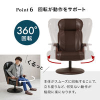 【軒先渡し】萩原 オットマン付き高座椅子 ブラウン LZ-4719BR 1台（直送品）