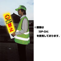 コンツナ ハンドPOP SPー12 1個（直送品）