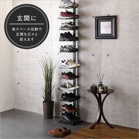 ホームテイスト ディスプレイ 突っ張りシューズラック 幅300×奥行300高さ2000～2600mm ブラック PPSS 1台（直送品）