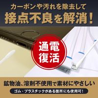 プレミアム接点復活剤スプレー 928 1本 エーゼット（直送品）