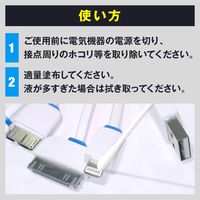 接点復活剤スプレー 923 1本 エーゼット（直送品）