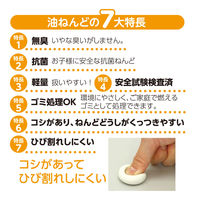 アーテック 無臭・抗菌 油ねんど Mサイズ 23303 1個