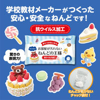 アーテック ねんどの王様 77388 1セット（30個：2個入×15）