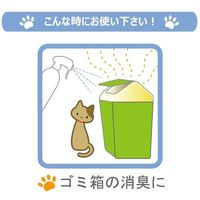 プリジア 限定デザイン 付け替え 掃除・消臭 耳そうじ おもちゃ・ゴミ箱の除菌 400ml 1本  限定