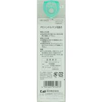 PC ハンドルマユ毛抜き 5個 貝印