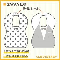 Clovis Baby クロビスベビー お食事エプロン10枚入 1個