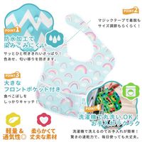 Bumkins バンキンス スーパービブ Raindrops 1個