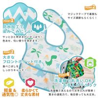 Bumkins バンキンス スーパービブ Dinosaurs 1個