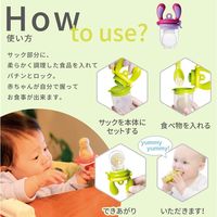 Kidsme キッズミー モグフィ（L） ラベンダー 1個