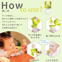 Kidsme キッズミー モグフィ（L） ライム 1個