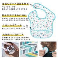 Bumkins バンキンス スーパービブ3枚セット 19/167/750 1個