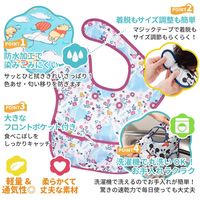 Bumkins バンキンス スーパービブ2枚セット Princess 1個