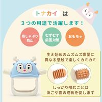 Smily Mia スマイリーミア 歯固め トナカイ Ivory 1個