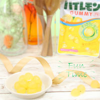 【ワゴンセール】ハイレモングミ 51g 10袋 アトリオン製菓