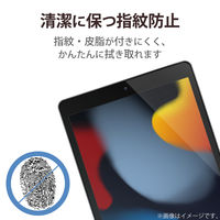 iPad 第9世代 (2021) 10.2インチ フィルム 反射防止 TB-A19RFLA エレコム 1個（直送品）