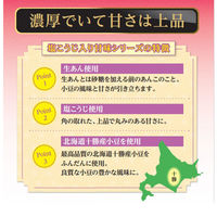 いなば食品（株） いなば食品 塩こうじ ぜんざい 150g×10個 4901133010200（直送品）