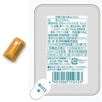 井村屋（株） 井村屋　和菓子屋シリーズ　きんつば/芋/栗　ようかんセット　各10個 9999999999999 1個（直送品）