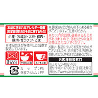 サンポー食品 焼豚ラーメン 長浜とんこつ 1セット（3個）