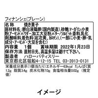 新盛インダストリーズ ラベルプリンター サーマル上質紙 40×60mm 1セット（290枚/巻×10個） 40T60SG