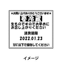 新盛インダストリーズ ラベルプリンター サーマル上質紙 50×43mm 1セット（400枚/巻×10個） 50T43SG