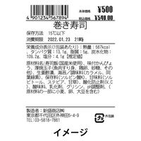 新盛インダストリーズ ラベルプリンター サーマル上質紙 80×60mm 1セット（580枚/巻×20個） 80T60SG