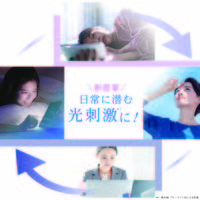 ビューパワープラスアスタキサンチン・ルテイン＜サプリメント＞ 2個 常盤薬品工業