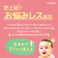 カウブランド ベビー全身泡ウォッシュ ポンプ付 400ml 牛乳石鹸共進社