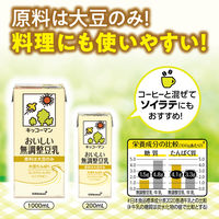 キッコーマンソイフーズ おいしい無調整豆乳 500ml 1箱（12本入）