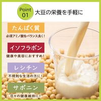 キッコーマンソイフーズ 調製豆乳 500ml 1箱（12本入）